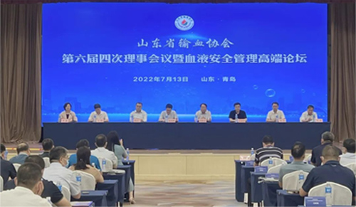 蘇州華益美生物科技有限公司參加第六屆四次理事會(huì)儀暨血液安全管理高端論壇！